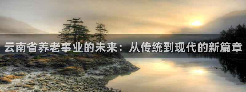 韦德8月22日开启中国行