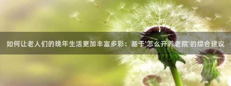 韦德1946手机