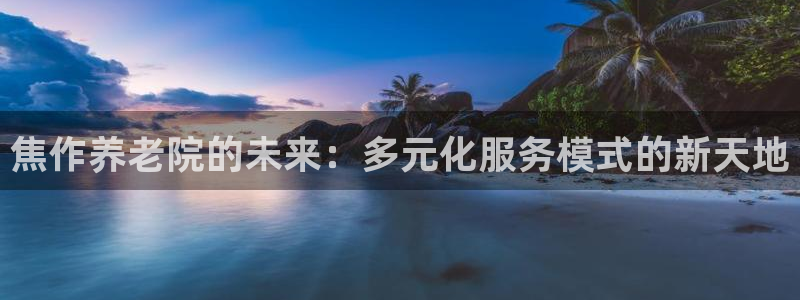 韦德事件