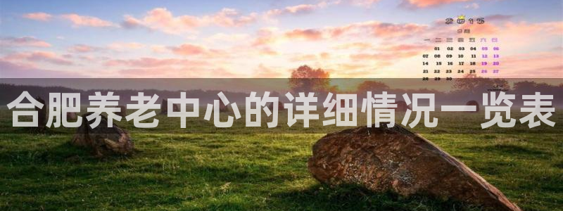 韦德com