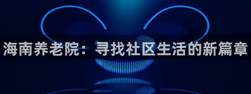 韦德注册手机版下载