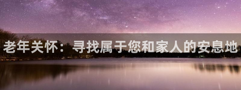 韦德1946官网最新版