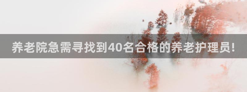 韦德1946最新网站