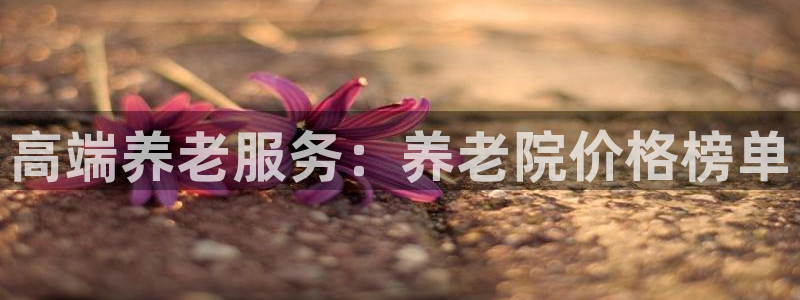 韦德注册手机版下载