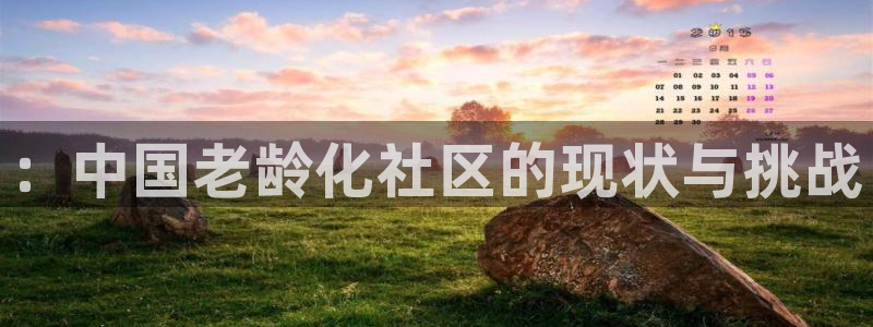 韦德官网注册推荐网站