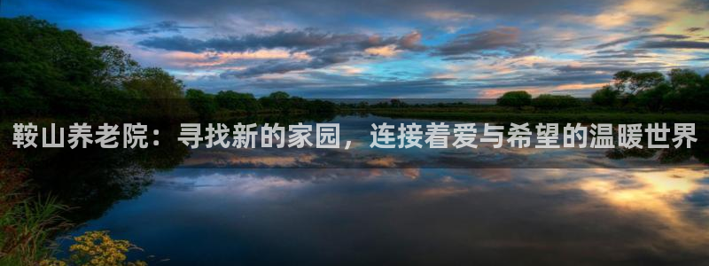 韦德官网注册推荐网站下载