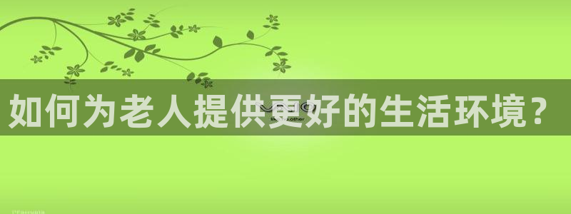 韦德注册手机版