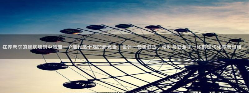 韦德官网注册推荐网站