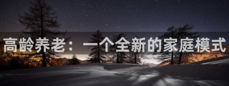 韦德注册手机版