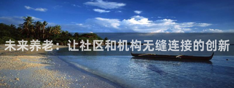 韦德1946备用网站