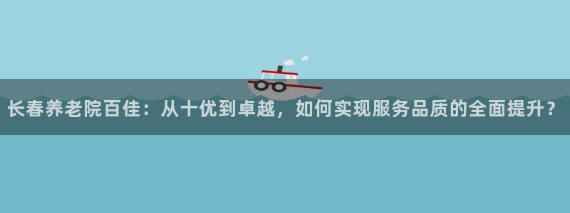 韦德观战总决赛G3