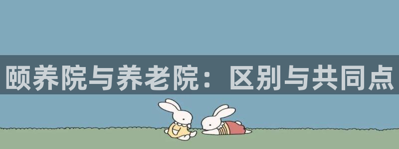 韦德注册手机版下载