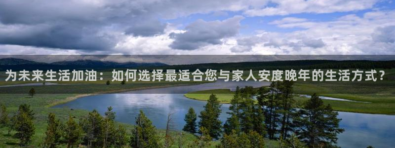 韦德官网注册推荐网站