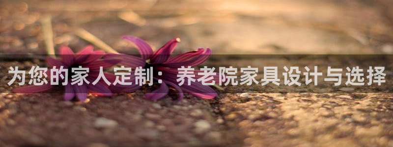 韦德betvlctor1946