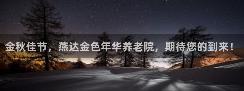 韦德注册手机版下载