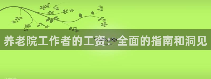 韦德1946