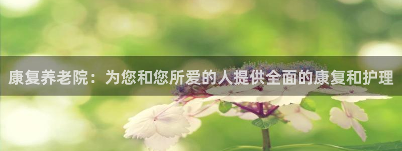 韦德1946始于英国