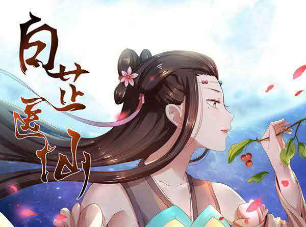 以“众”为名——巴士小说网的崛起之路