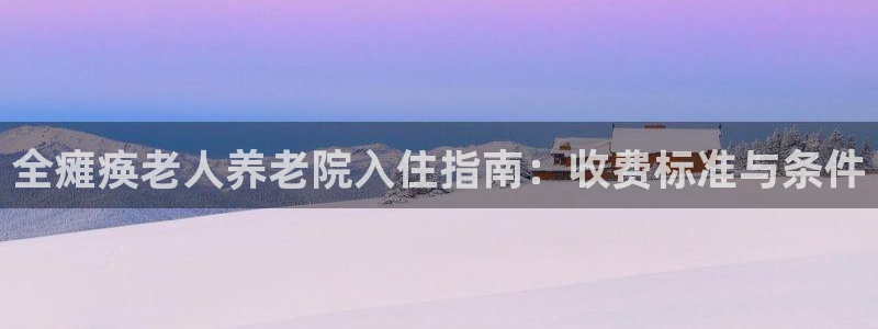 1946韦德官方网站