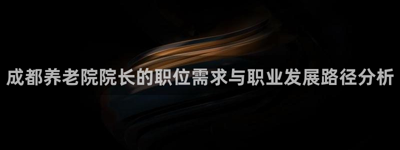 韦德8月22日开启中国行
